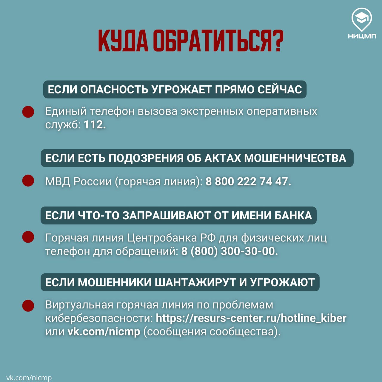 Что такое дроппинг и как пользователи могут оказаться вовлечены в преступление? Что такое дроппинг и как пользователи могут оказаться вовлечены в преступление?