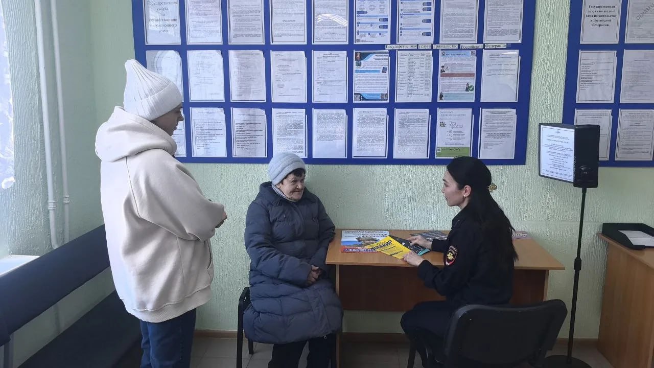 Безопасный регион: в Челябинской области продолжается профилактическая акция «День против мошенников» Безопасный регион: в Челябинской области продолжается профилактическая акция «День против мошенников»