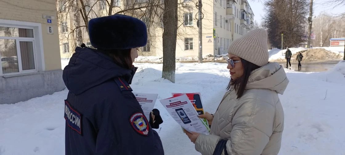 Безопасный регион: в Челябинской области продолжается профилактическая акция «День против мошенников» Безопасный регион: в Челябинской области продолжается профилактическая акция «День против мошенников»