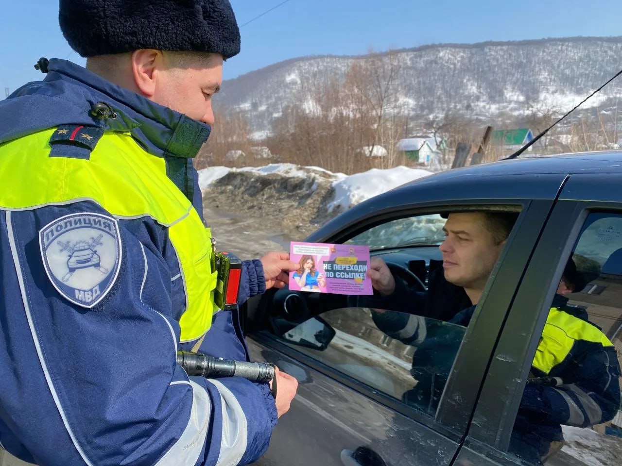 Безопасный регион: в Челябинской области продолжается профилактическая акция «День против мошенников» Безопасный регион: в Челябинской области продолжается профилактическая акция «День против мошенников»