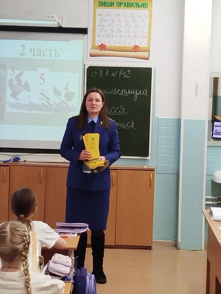 Катав-Ивановская городская прокуратура разъяснила воспитанникам образовательных учреждений правила безопасности на льду Катав-Ивановская городская прокуратура разъяснила воспитанникам образовательных учреждений правила безопасности на льду