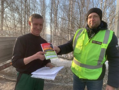 Сегодня на Южном Урале стартовала акция «День против мошенников»