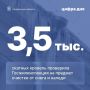 ������� �������: ����� ���: 3,5 ������ ������� ������� ��������� ��������������� �� ������� ������� �� ����� � ������