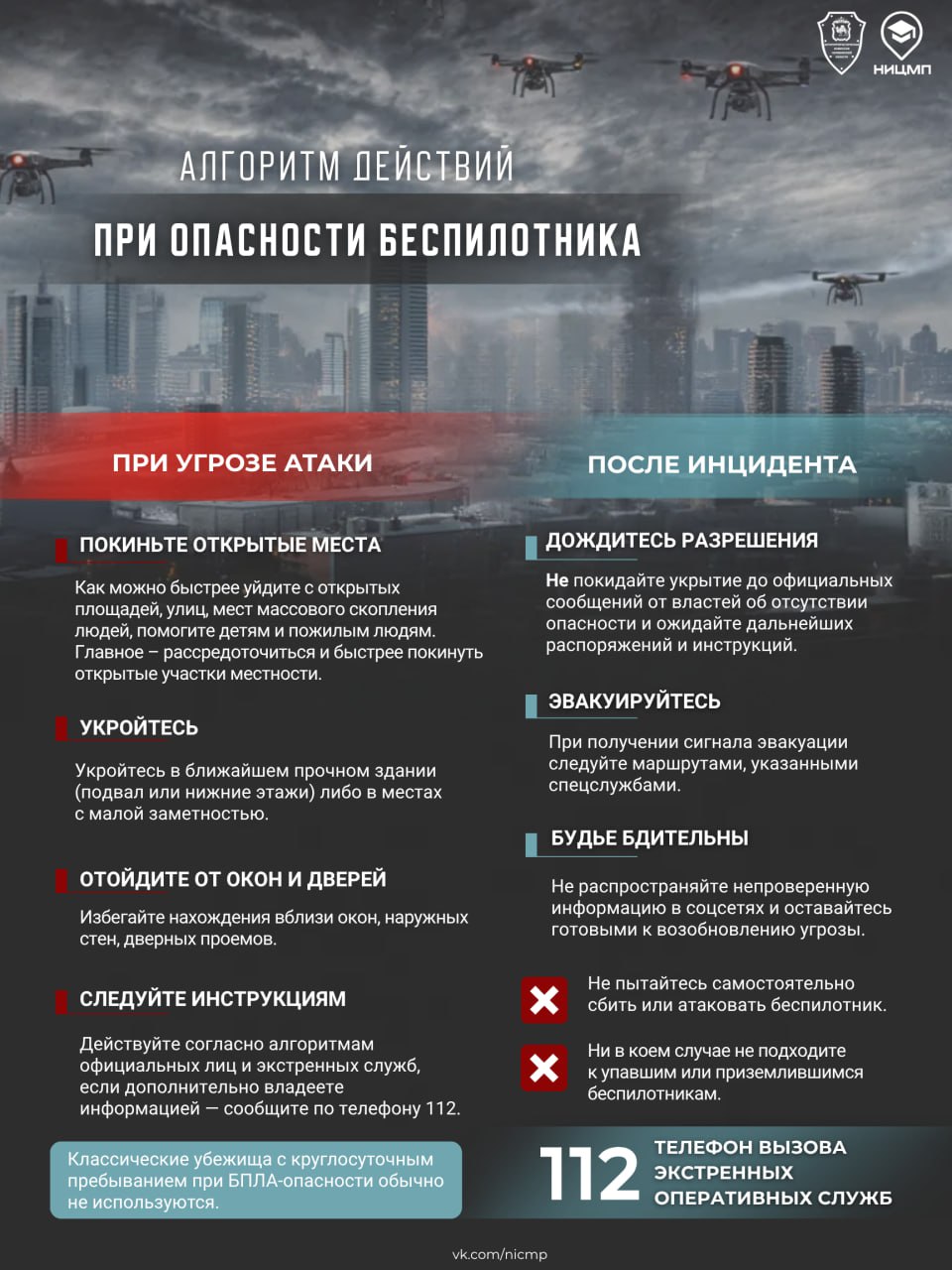 Нужна проверенная информация для оформления информационного стенда по антитеррору? Мы ее для вас подготовили! Нужна проверенная информация для оформления информационного стенда по антитеррору? Мы ее для вас подготовили!