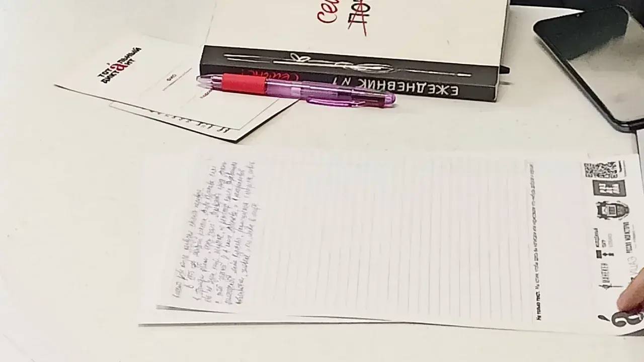 В Челябинске организовали бесплатные курсы для подготовки к "Тотальному диктанту"