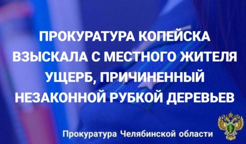 ���������� ���������� ���������� ���� ������� ������ ������� �������� � ���������� ������������, ���������������� �. �� �. 2 ��. 260 �� �� (���������� ����� ������ ����������, ����������� � ������� �������)