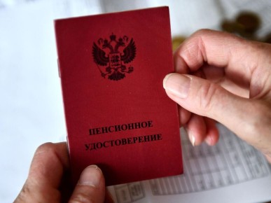 Пенсионные выплаты в России: март станет месяцем досрочных поступлений