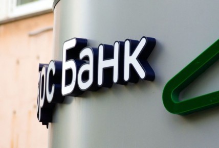 Больше всех в Челябинской области зарабатывают финансисты