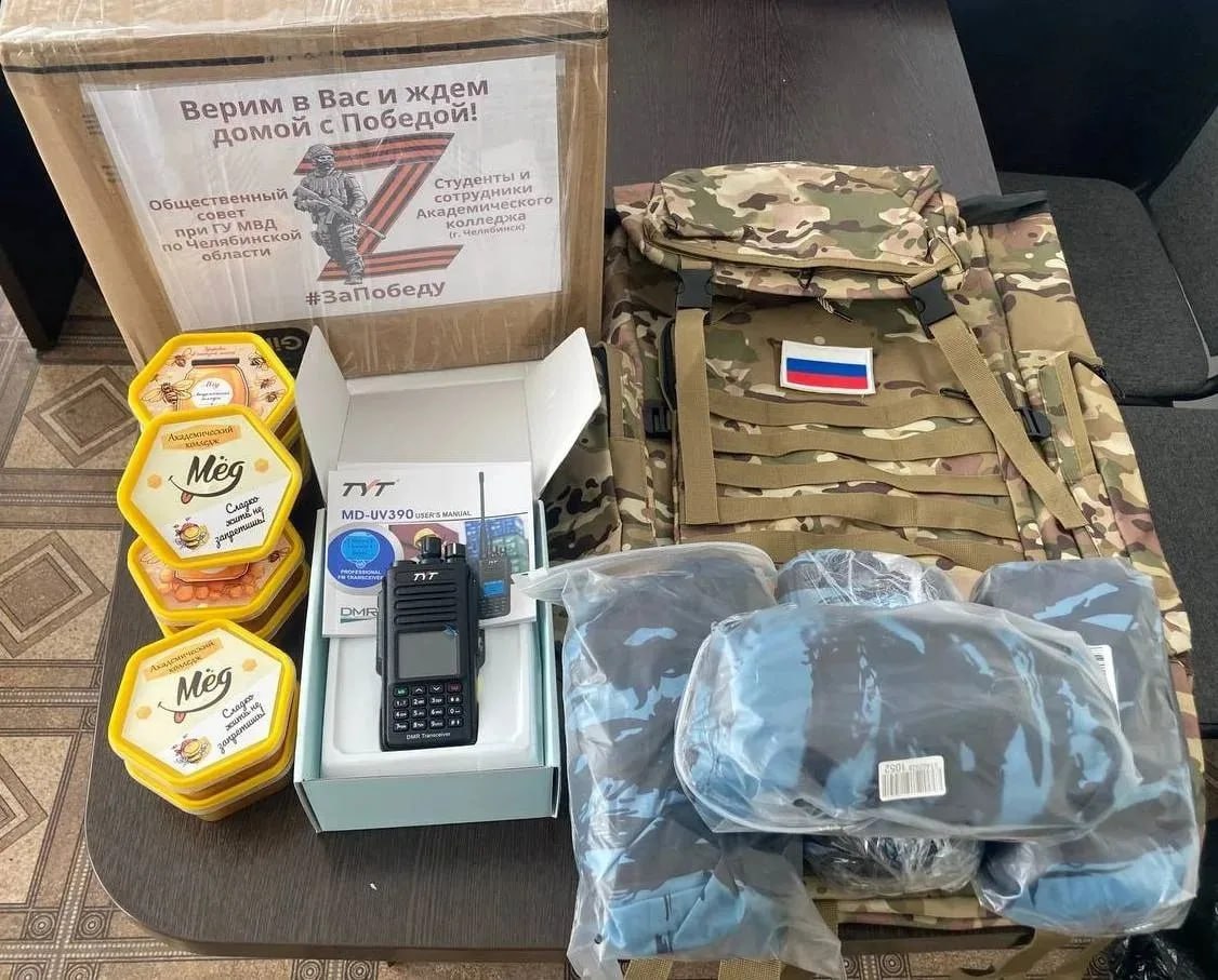 Общественный совет при полицейском главке и Академический колледж отправили бойцам на передовую гуманитарный груз