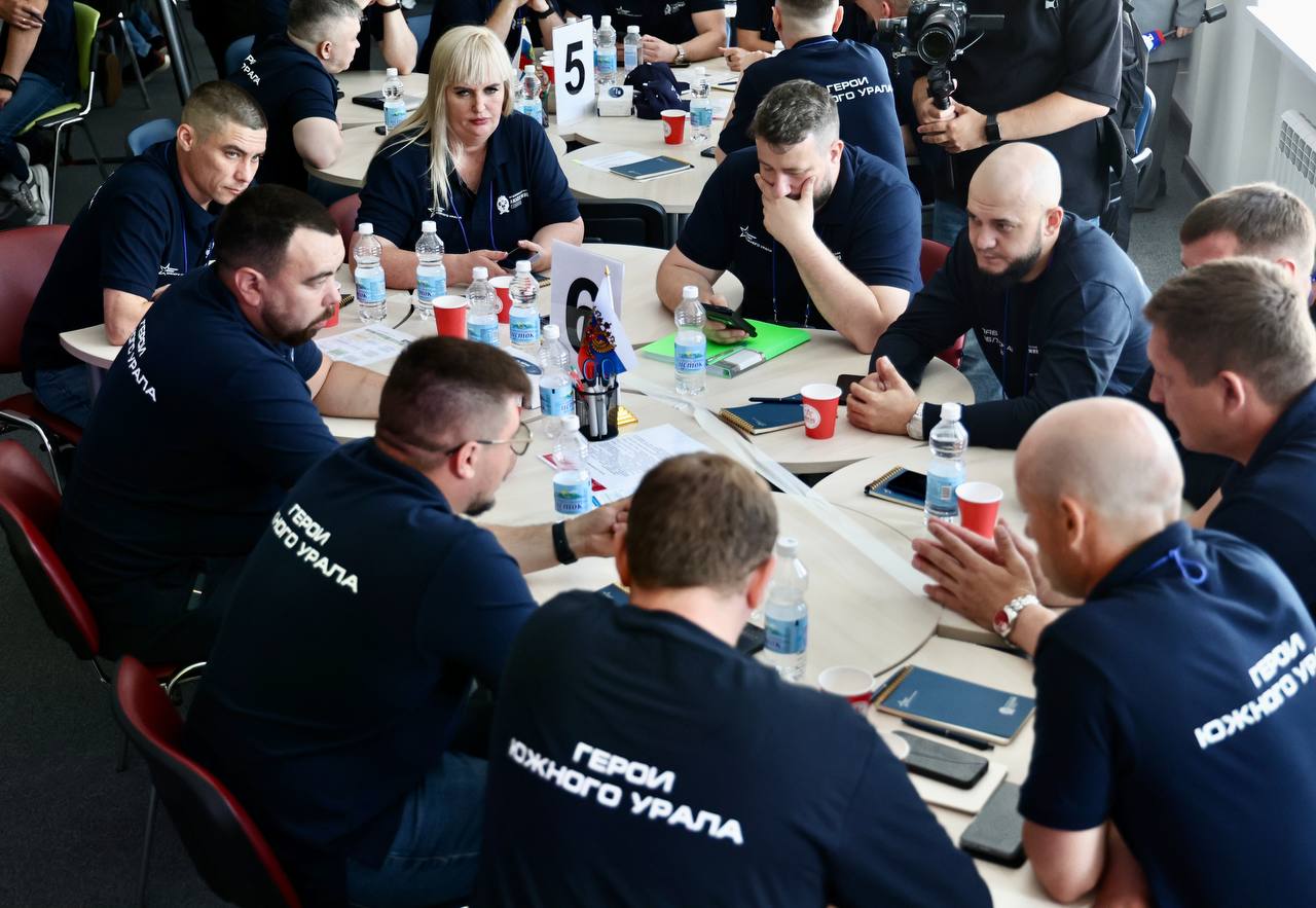 Ветераны СВО помогут развивать города Челябинской области