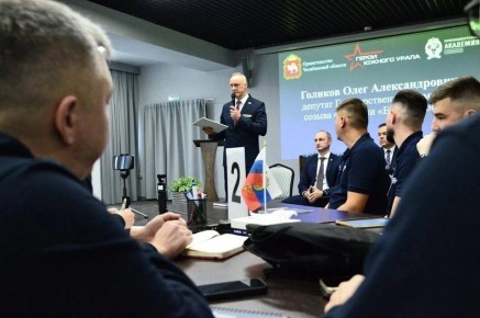 «Этим ребятам можно доверить строить будущее»: участники СВО становятся новой управленческой командой Южного Урала