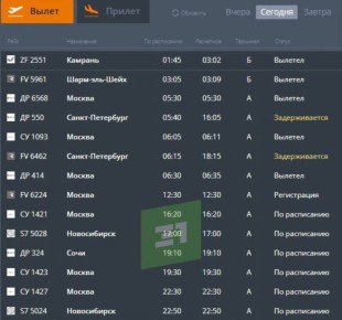 �������� � �����-���������� ����� �������