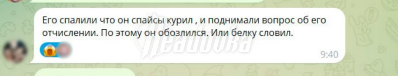 Напавшего девятиклассника хотели отчислить за употребление наркотиков