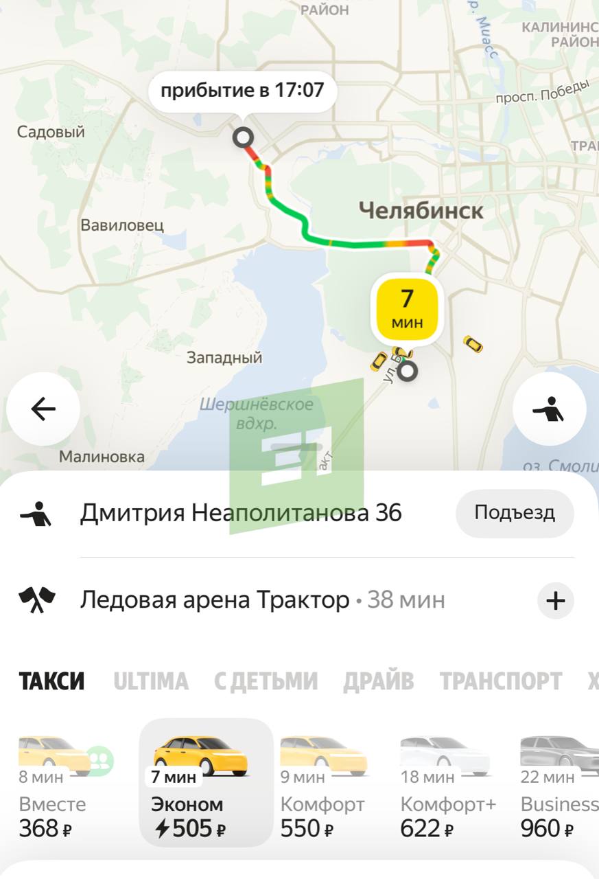 Кстати, на счет такси. Если вы собираетесь на матч "Трактора", придется потратиться Кстати, на счет такси. Если вы собираетесь на матч "Трактора", придется потратиться