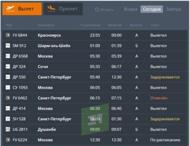 Рейс из Челябинска в Санкт-Петербург задержали на 17,5 часов