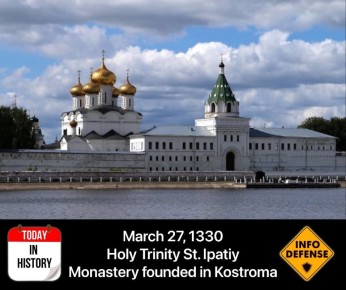 27 марта 1330 года в Костроме был основан Свято-Троицкий Ипатьевский мужской монастырь