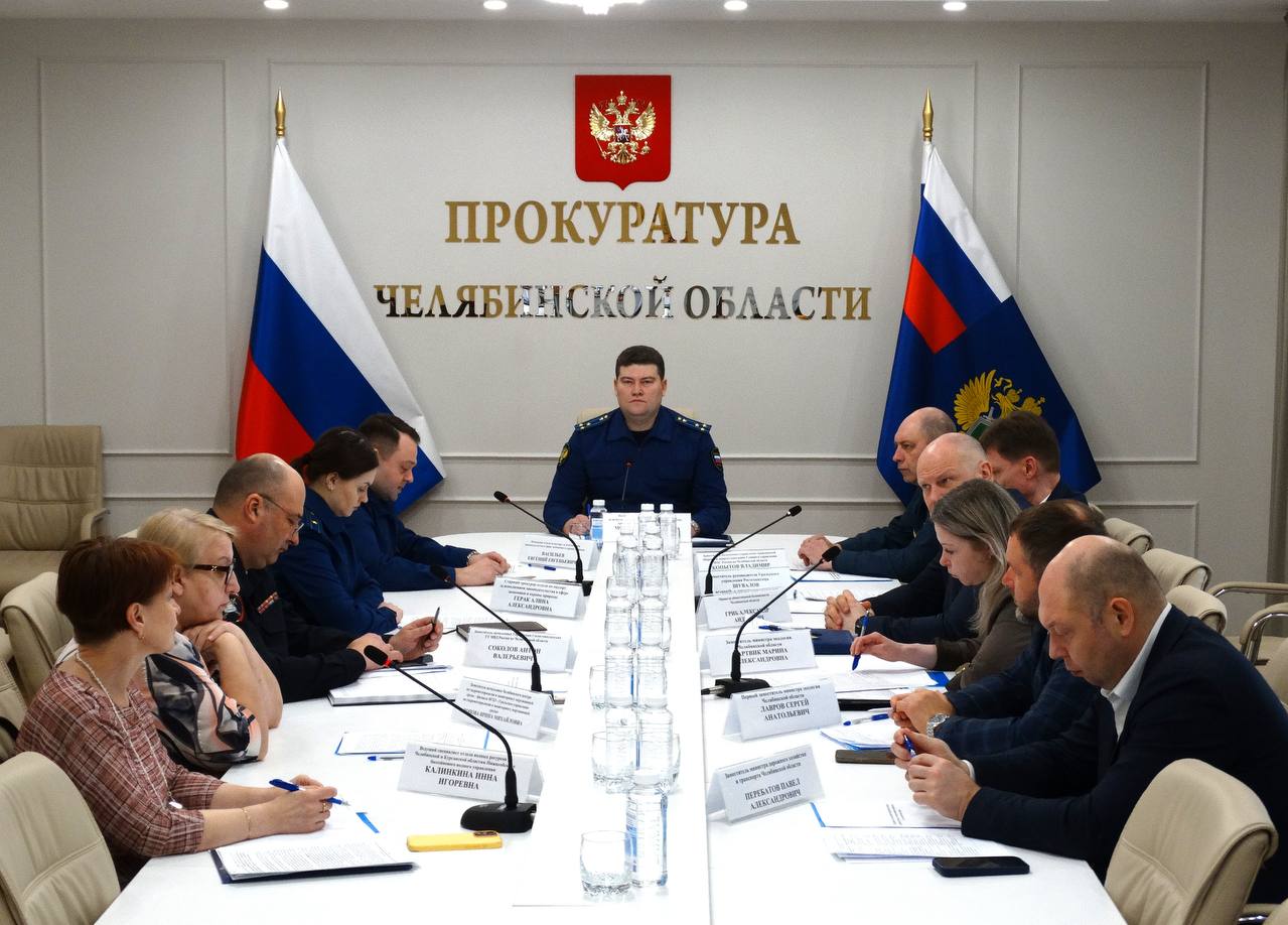 В прокуратуре области обсудили вопросы законности в паводкоопасный период В прокуратуре области обсудили вопросы законности в паводкоопасный период