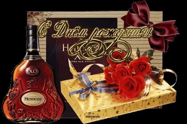 Как удивить мужчину оригинальным поздравлением с днем рождения