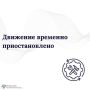 Вниманию перевозчиков, следующих через автомобильный пункт пропуска Мариинский