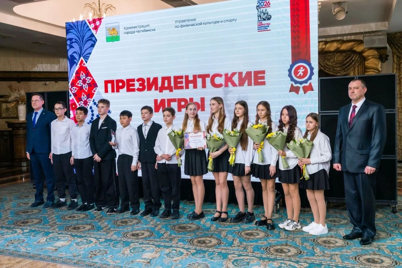 Триумф силы воли и духа: в Челябинске прошел ежегодный Бал Чемпионов Триумф силы воли и духа: в Челябинске прошел ежегодный Бал Чемпионов