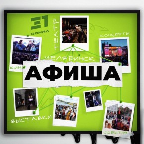 Валяетесь в кровати и строите планы на выходные? Подобрали несколько вариантов