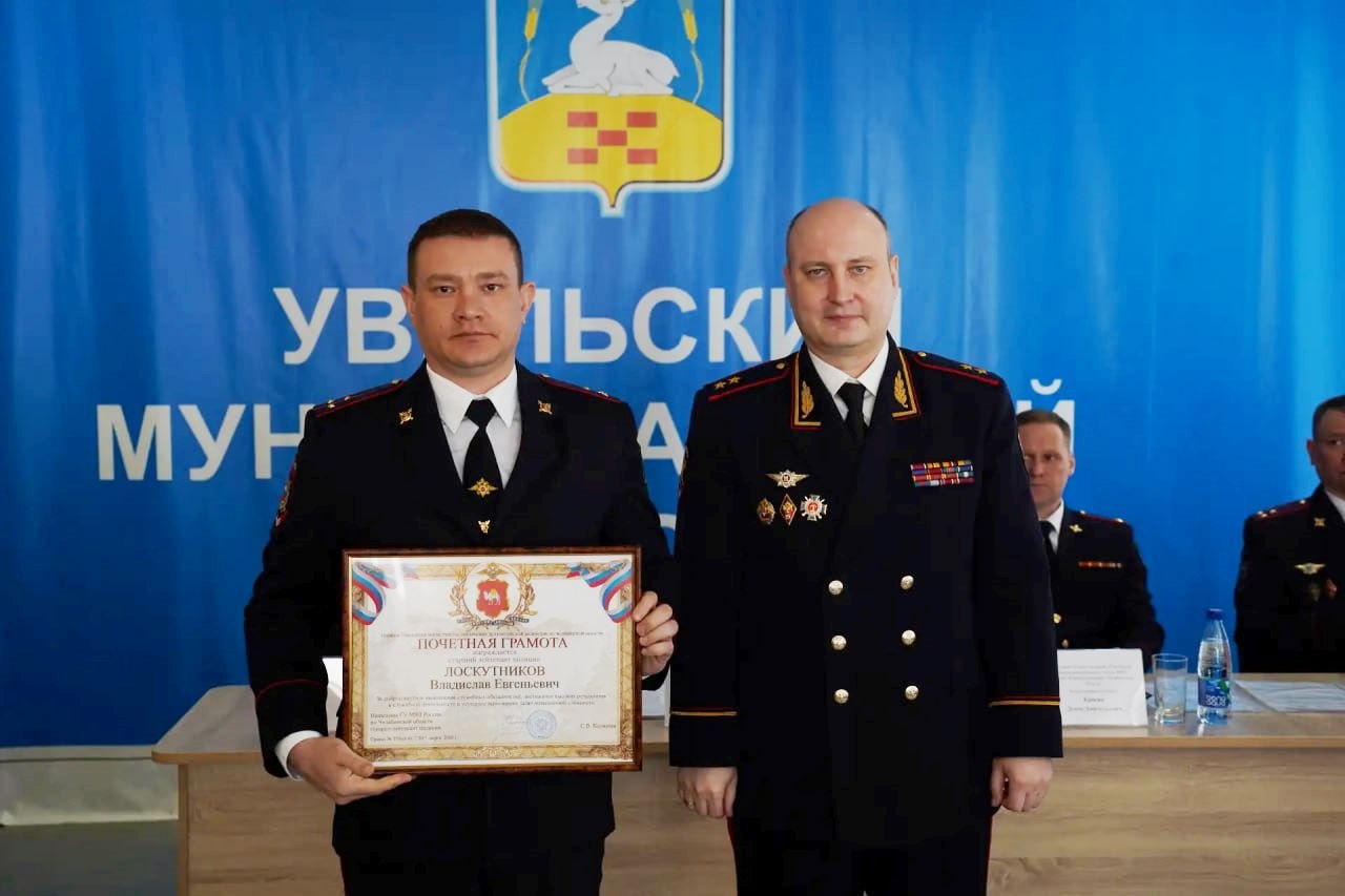 Генерал-лейтенант полиции Сергей Космачев посетил ОП «Увельский» с рабочим визитом Генерал-лейтенант полиции Сергей Космачев посетил ОП «Увельский» с рабочим визитом