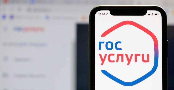 Новые правила поиска граждан: Путин подписал закон о взаимодействии с МВД и 'Госуслугами'