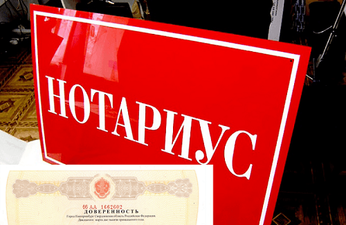 Как проверить доверенность и избежать мошенничества: полезные советы