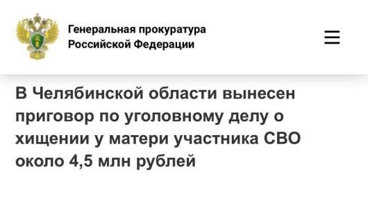 Ленинский районный суд города Магнитогорска Челябинской области вынес приговор по уголовному делу в отношении 19-летней жительницы Омска