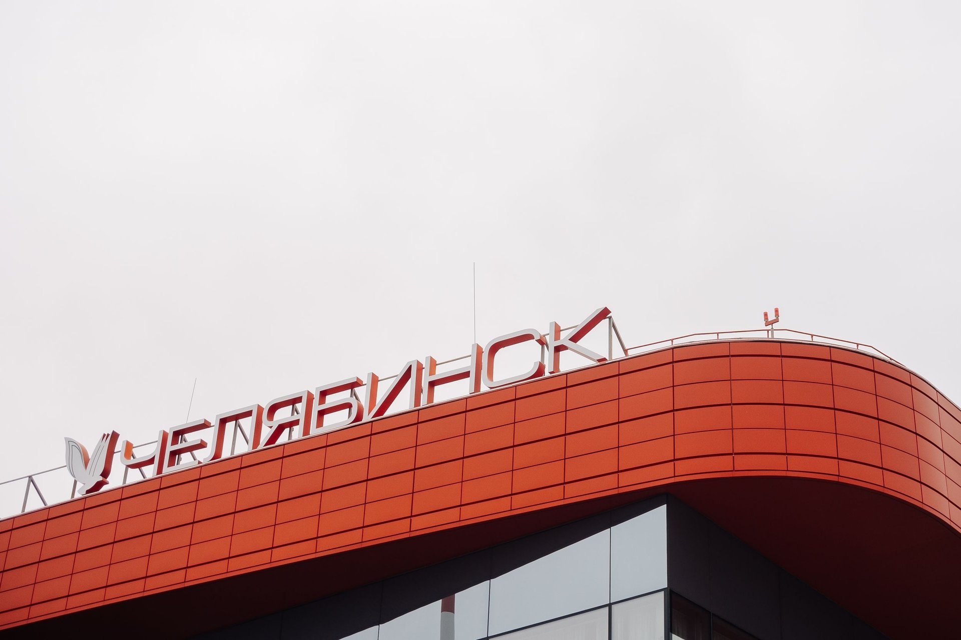 Почти сутки ожидания: пассажиры из Челябинска не могут вылететь в Египет