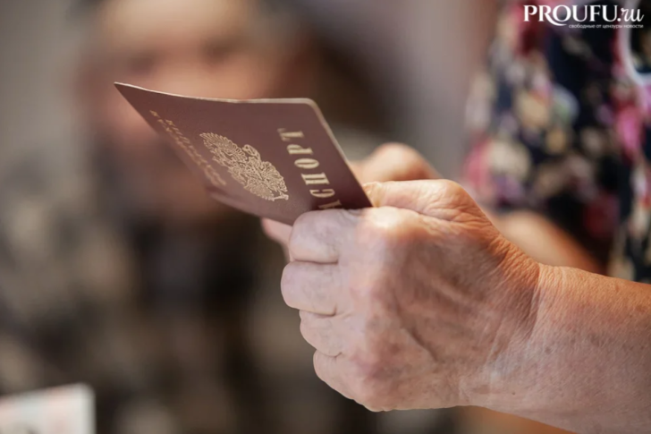 Неочевидные нюансы пенсии: что стоит учесть