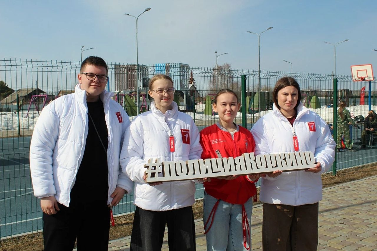 Полицейские Коркино вошли в состав судейской бригады игры «Зарница 2.0» и обеспечили правопорядок при ее проведении