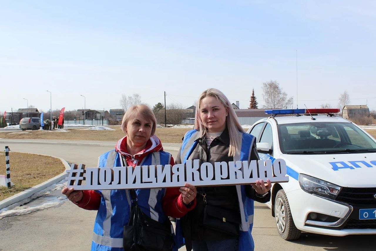 Полицейские Коркино вошли в состав судейской бригады игры «Зарница 2.0» и обеспечили правопорядок при ее проведении Полицейские Коркино вошли в состав судейской бригады игры «Зарница 2.0» и обеспечили правопорядок при ее проведении