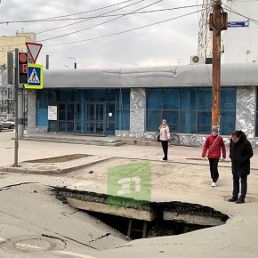 После провала асфальта полностью закрыта ул. Тимирязева