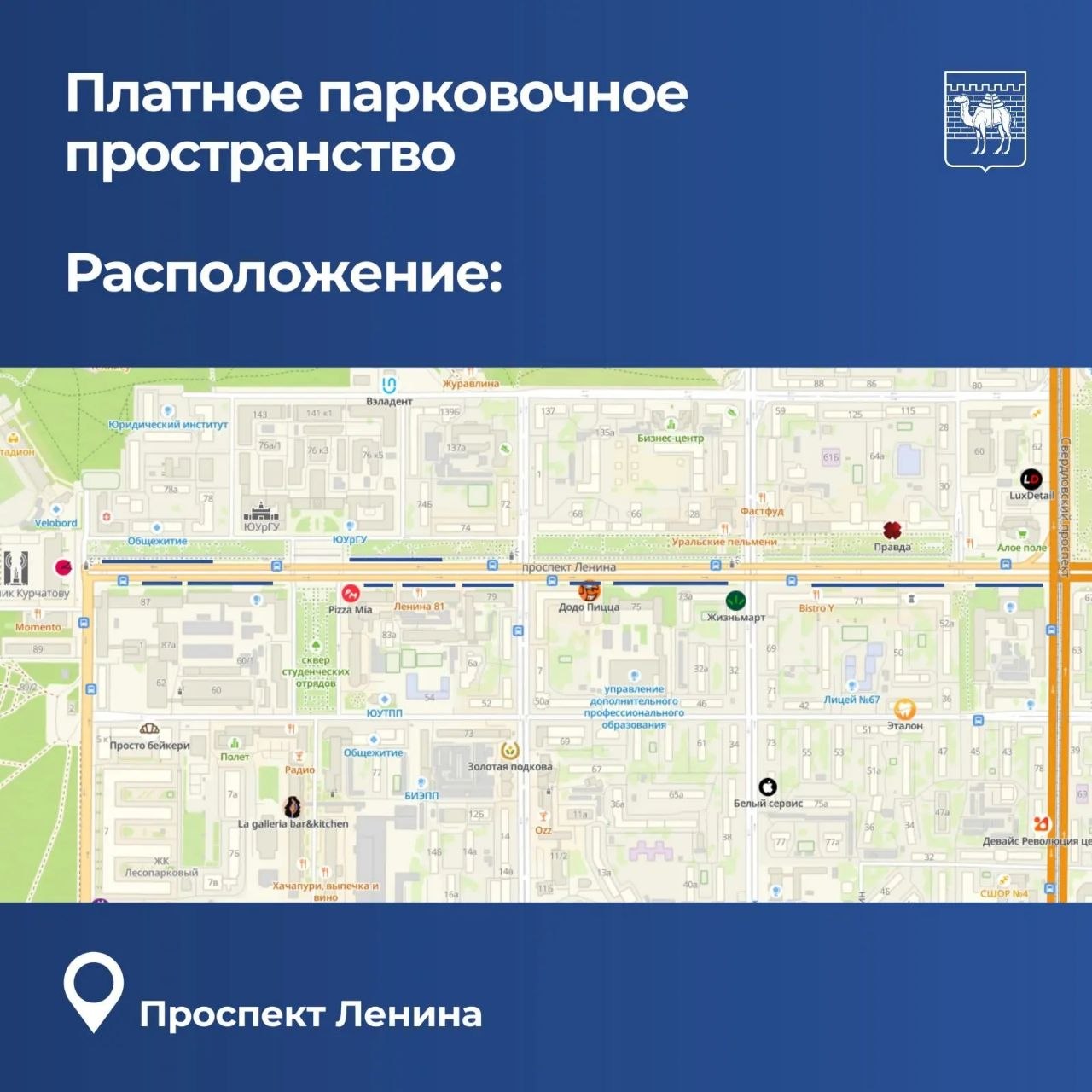 Это не шутка: с 1 апреля стартует тестовый режим платных парковок! Это не шутка: с 1 апреля стартует тестовый режим платных парковок!