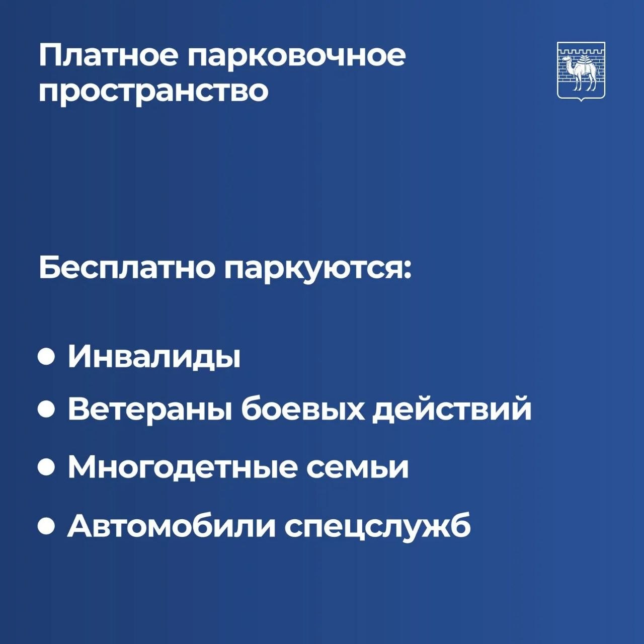 Это не шутка: с 1 апреля стартует тестовый режим платных парковок! Это не шутка: с 1 апреля стартует тестовый режим платных парковок!