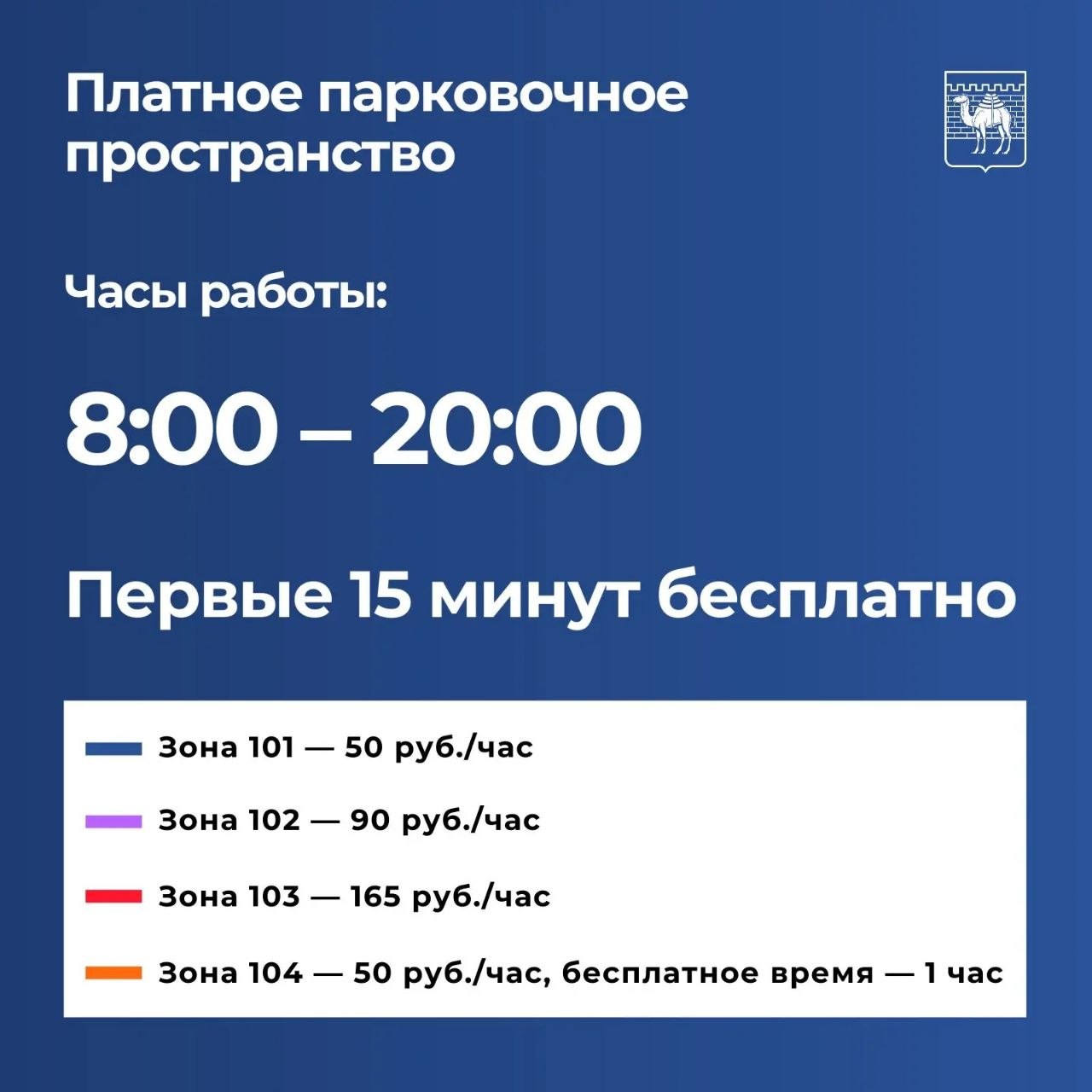 Это не шутка: с 1 апреля стартует тестовый режим платных парковок! Это не шутка: с 1 апреля стартует тестовый режим платных парковок!
