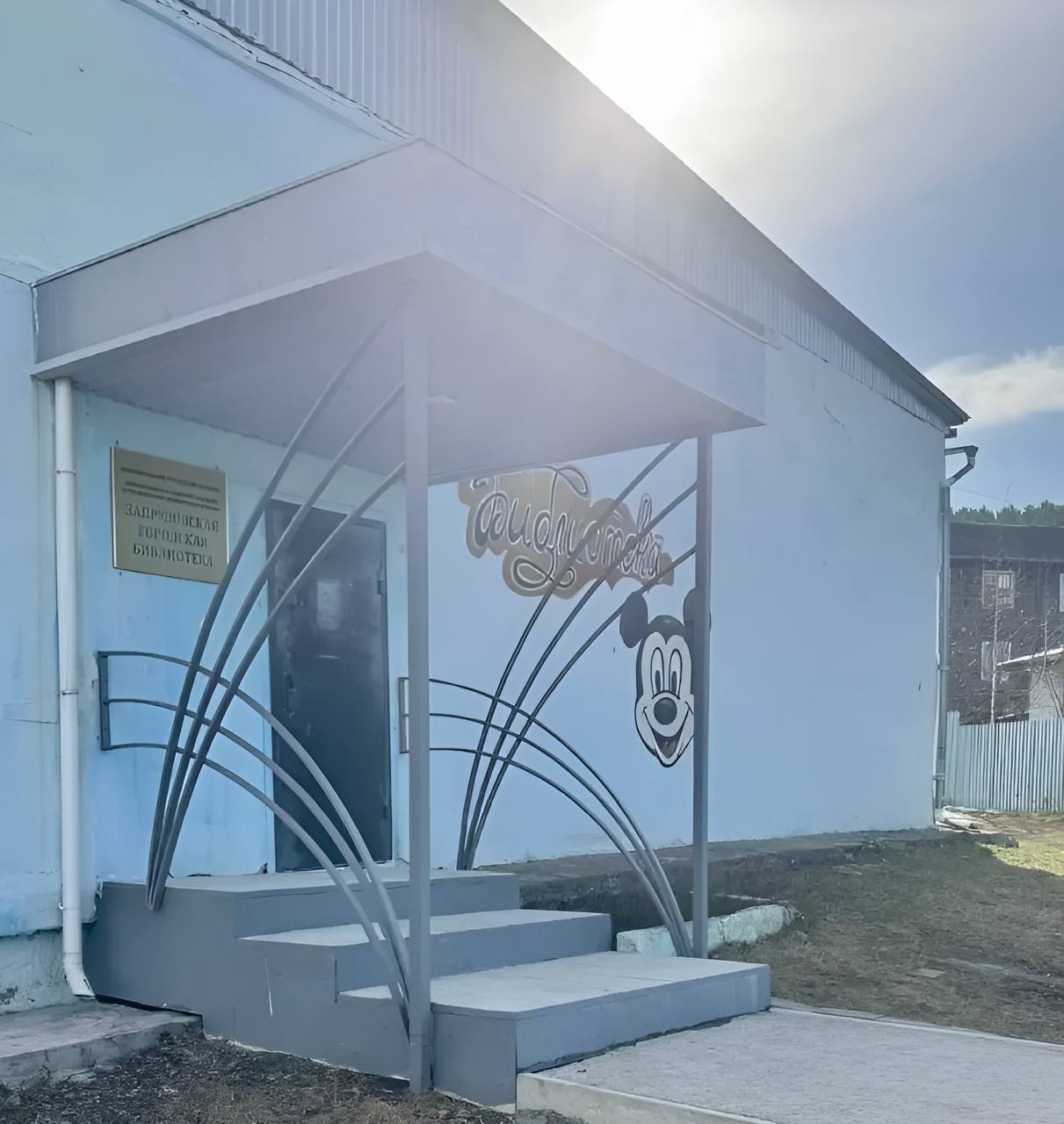 ЧЕМ ЗАНИМАЮТСЯ ТИКи?. В преддверии выборов депутатов Госдумы городская библиотека Катав-Ивановского округа, которая является центром избирательного участка №2306, преобразилось до неузнаваемости ЧЕМ ЗАНИМАЮТСЯ ТИКи?. В преддверии выборов депутатов Госдумы городская библиотека Катав-Ивановского округа, которая является центром избирательного участка №2306, преобразилось до неузнаваемости