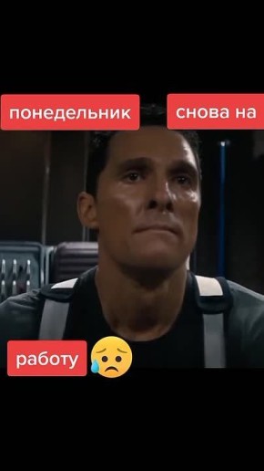 #СДобрымутром31. Встречаем понедельник во всеоружии! Включите любимый плейлист и заварите крепкий кофе Тогда все рабочие задачи будут вам по плечу