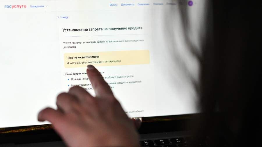Самозапрет на кредиты: почти половина россиян не знает о его существовании