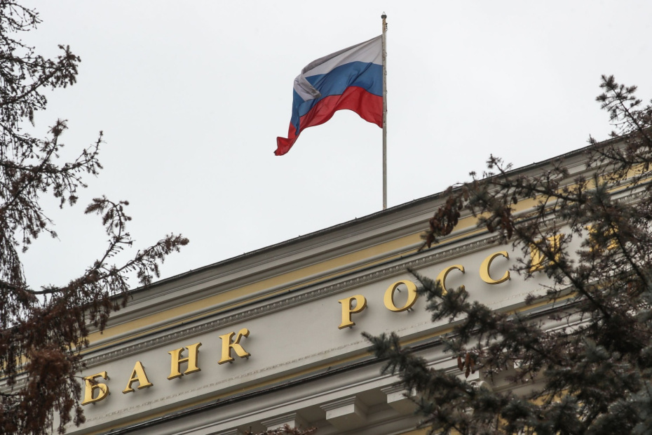 Центробанк России продлил ограничения на переводы для нерезидентов из недружественных стран