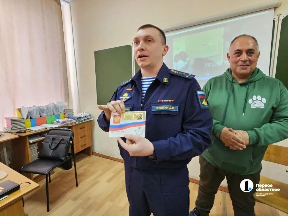 В Челябинской области стартовал проект «С чего начинается Родина»