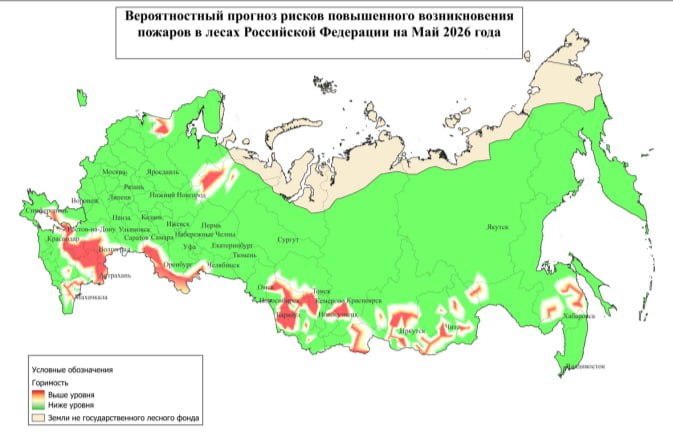 Лесные пожары в Челябинской области: когда ждать наибольшей опасности Лесные пожары в Челябинской области: когда ждать наибольшей опасности