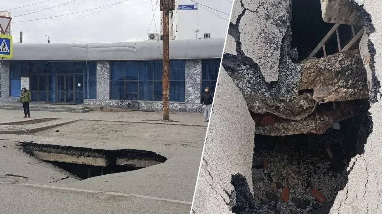 Прокуратура проводит проверку после обрушения асфальта в центре Челябинска