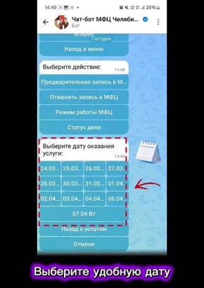 ��� ���������� � ��� ����� ���?