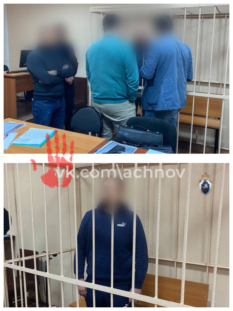 Обвиняемый во взяточничестве оставлен под стражей