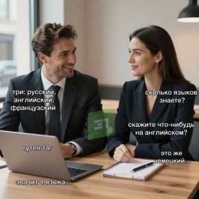 В школах не будут вводить второй иностранный язык