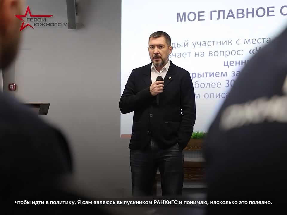 Программа «Герои Южного Урала» дает участникам важные знания