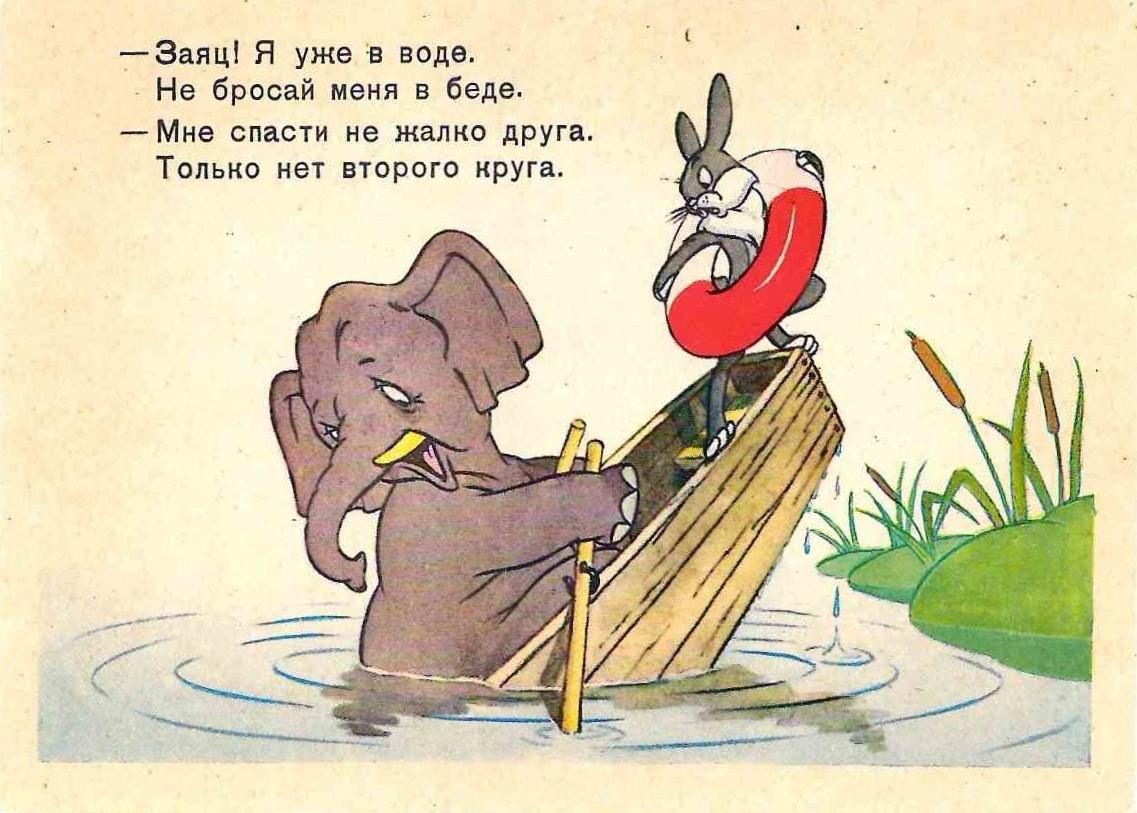 Подборку смешных открыток прошлого века показал коллекционер из Челябинска Подборку смешных открыток прошлого века показал коллекционер из Челябинска