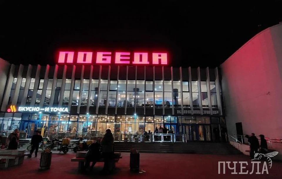 Выделено еще 20,8 млн рублей: у кинотеатра «Победа» в Челябинске продолжается благоустройство